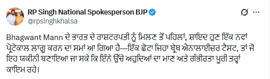 PunjabKesari